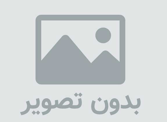 نمونه سوالات تستی استراتژی های توسعه اقتصادی از کتاب توسعه اقتصادی و برنامه ریزی دکتر موسوی جهرمی